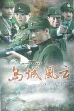 《岛城风云》：硬汉刑警的孤胆英雄路，正义与黑暗的终极对决！