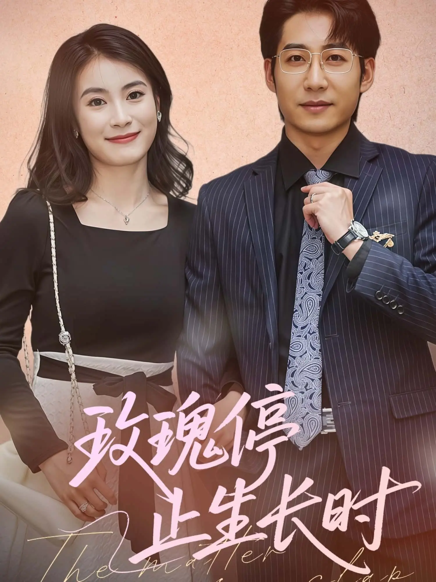 《玫瑰停止生长时》：禁忌之恋？悬疑反转？带你揭秘这部暗黑系爱情电影的真相！