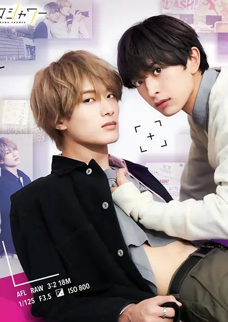 《糖果色的恋爱反论》：傲娇记者与腹黑同事的甜蜜战争，齁甜来袭！