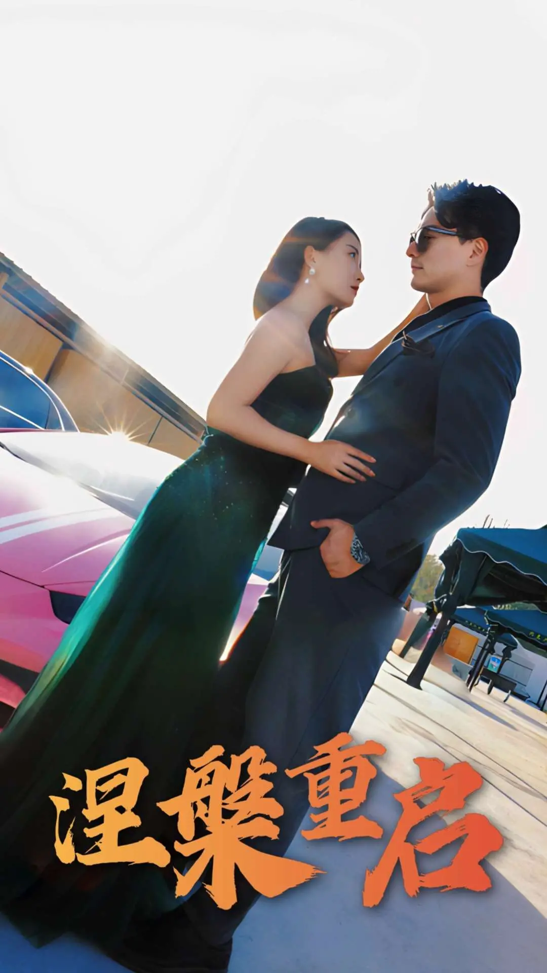 《涅槃重启》深度影评：科幻外壳下的情感挣扎与希望曙光，一次灵魂的救赎之旅！