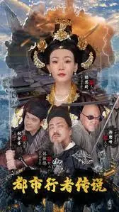 《都市行者传说》：另类英雄的崛起！在钢筋水泥中寻找自我，塞尔维亚导演的超现实主义力作