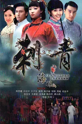 《刺青》：欲望与救赎的交织，一场华丽而残酷的视觉盛宴