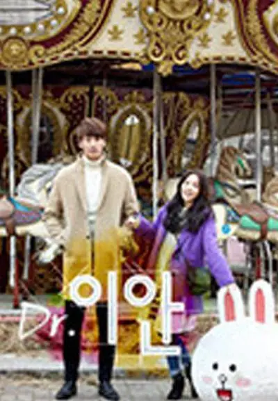 《Dr.一安》影评：悬疑爱情下的救赎与新生，多重人格背后的真相