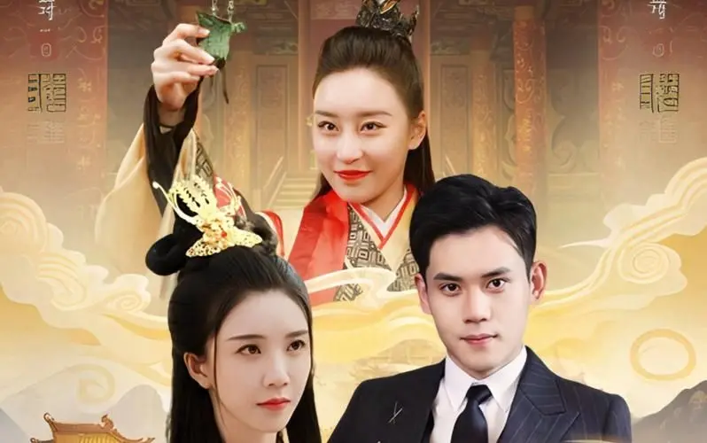 《女皇陛下请指教》：当高冷女王遇上呆萌小跟班，爆笑又暖心的爱情喜剧！