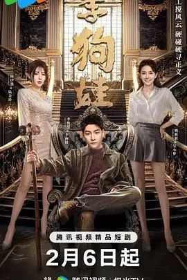 《李狗娃》：乡土情结下的禁忌之恋，一段被时代洪流裹挟的悲歌