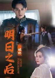 《明日之后破晓》：末世生存的绝地反击，废土之上重燃人类希望之光！