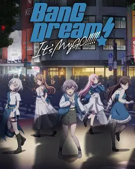 《BanG Dream! Its MyGO!!!!!》：迷茫少女的乐队呐喊，友谊、音乐与自我救赎的青春狂想曲