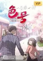 《一千零一种色号》：当色彩碰撞情感，克罗地亚的温柔絮语，一场关于爱与记忆的视觉盛宴