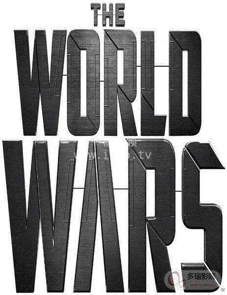 世界大战三十载：一部跨越历史与人性深渊的史诗级科幻巨作，揭秘人类命运的惊心动魄之旅