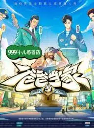 《爸爸当家》第三季温情回归：聚焦父爱新篇章，探讨现代家庭育儿新模式