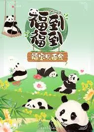 《轰隆隆隆遇见你心动故事》：老套剧情还能心动？看完奉命还珠和宠爱版，我信了！