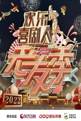 遇见你的第一次 海报