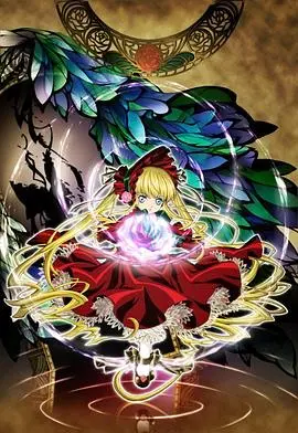 《蔷薇少女第二季》梦之终结！当爱丽丝少女走向黑暗，这惊悚背后藏着什么？